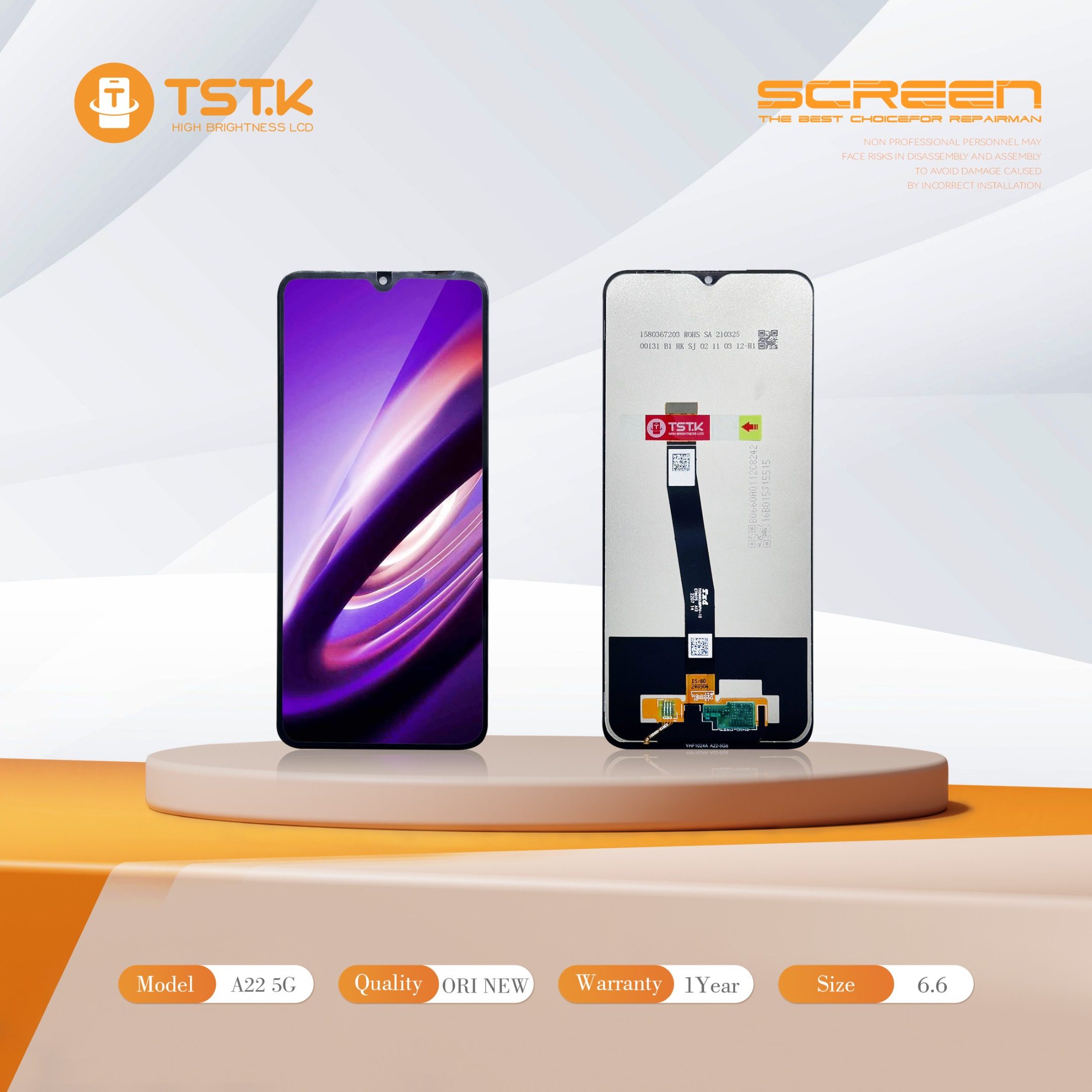 深圳市显幕科技有限公司